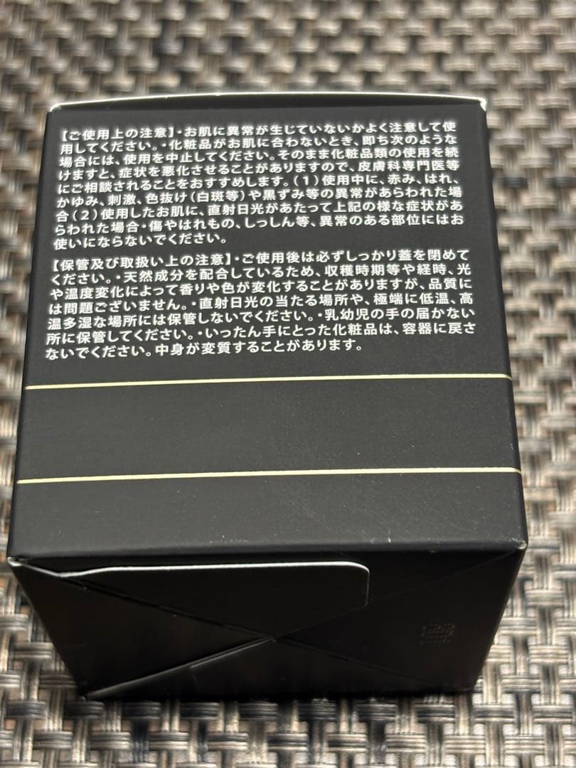 【新品】ReZARD beauty モイスチャークリーム ヒカル 無香料 50g