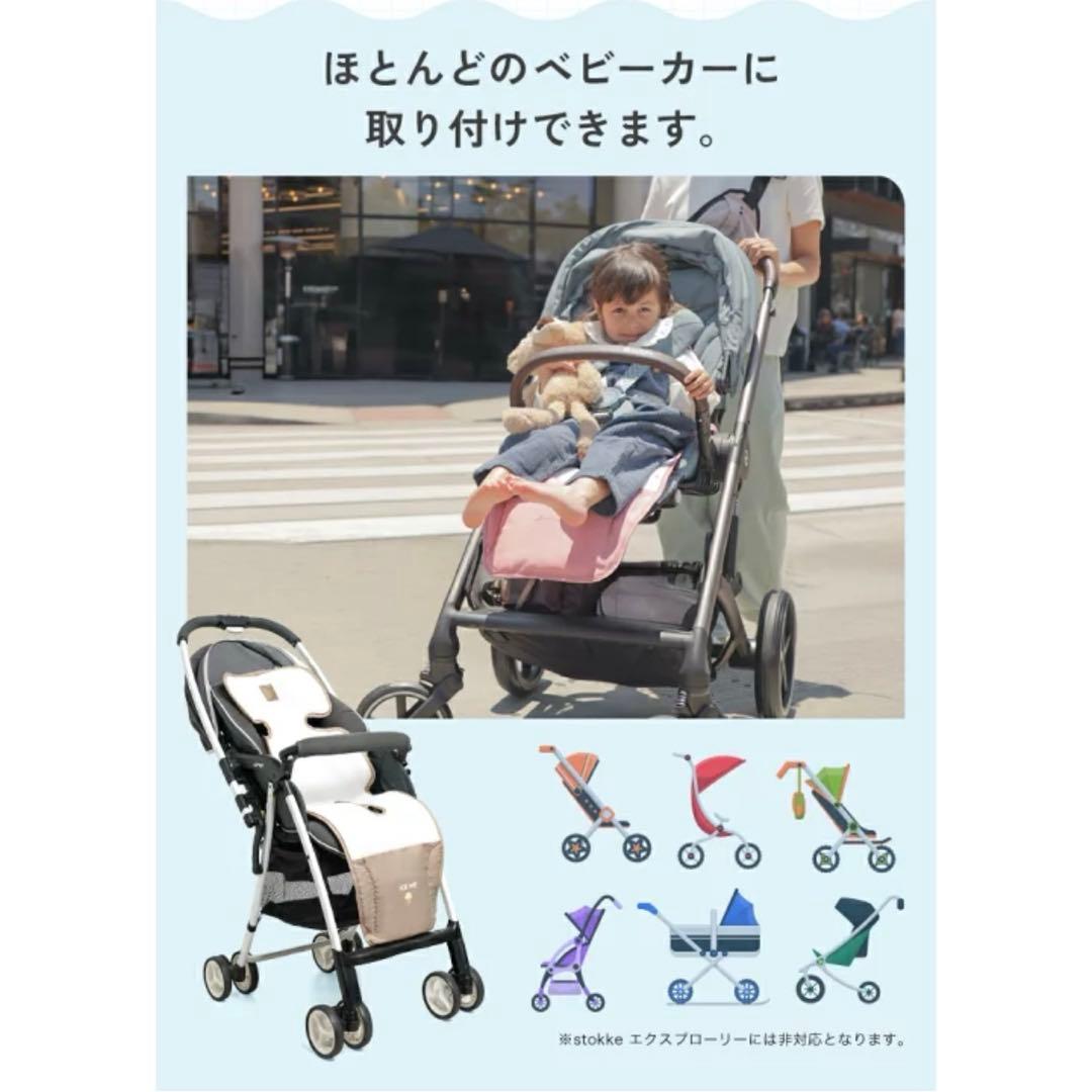 ICE ME ベビーカー　ファンシート　シート　アイスミー