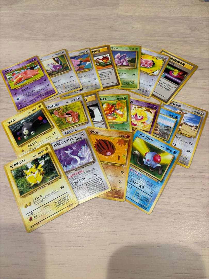 ポケモンカード 引退品 まとめ売り