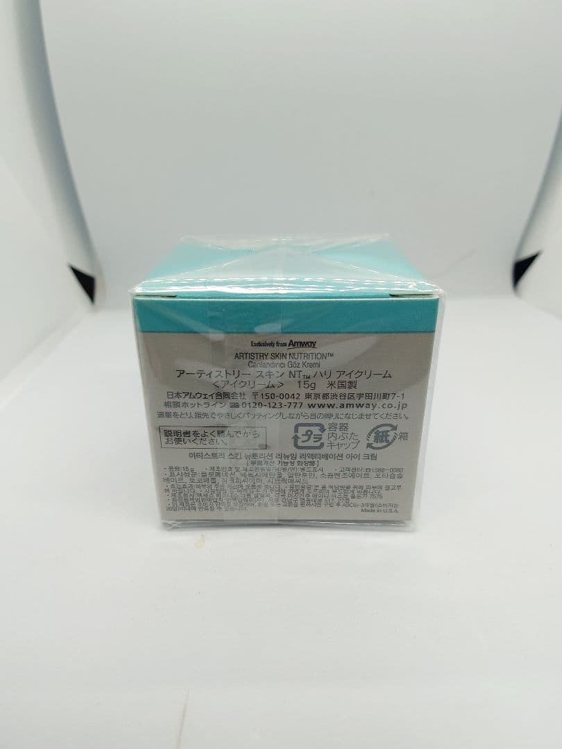 【アムウェイ】ハリセット 【未使用品】