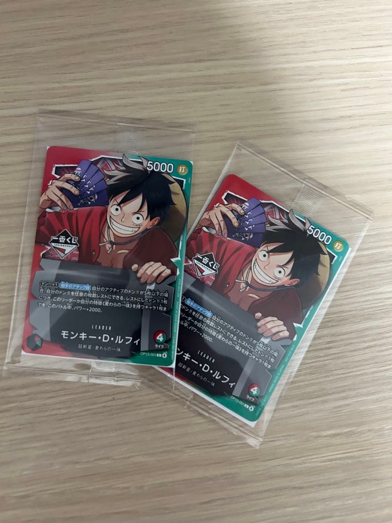 一番くじ　ワンピース　特典カード2枚