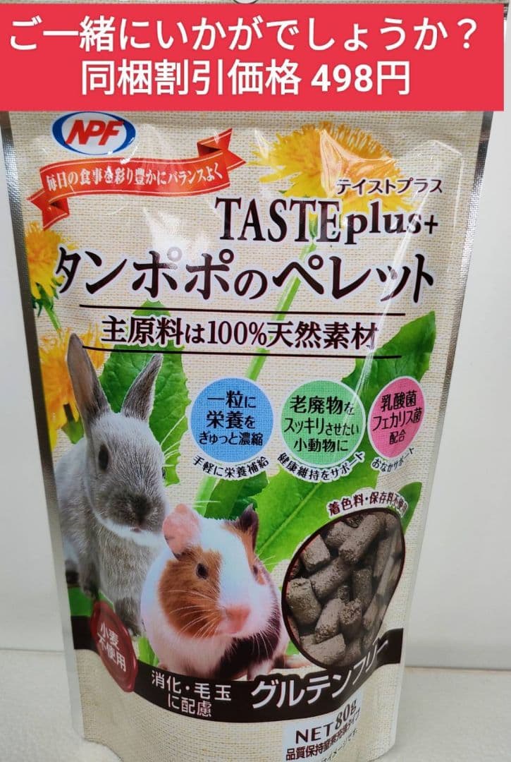 【まとめ買い大特価】バニーセレクションプロリラックスサポート900g×６袋セット