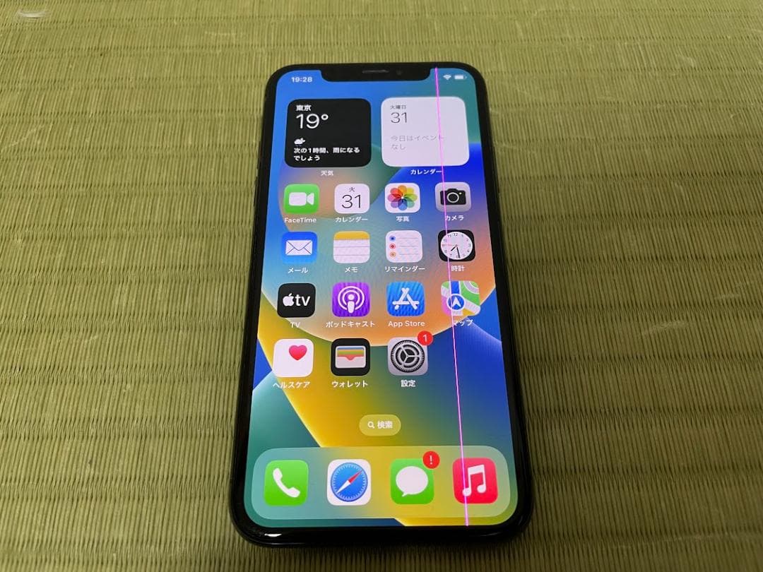 Apple iPhone X スペースグレイ 256GB ジャンク
