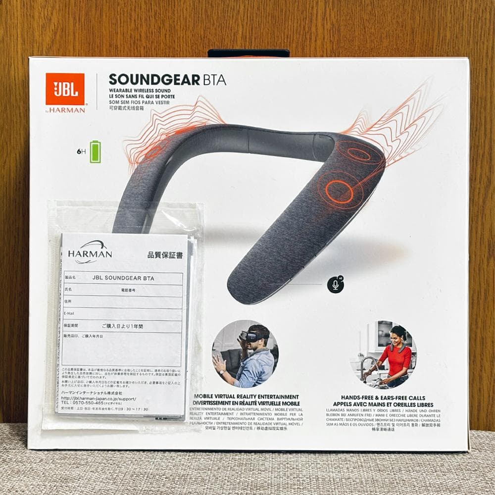 【匿名】JBL SOUNDGEAR BTA ウェアラブルネックスピーカー