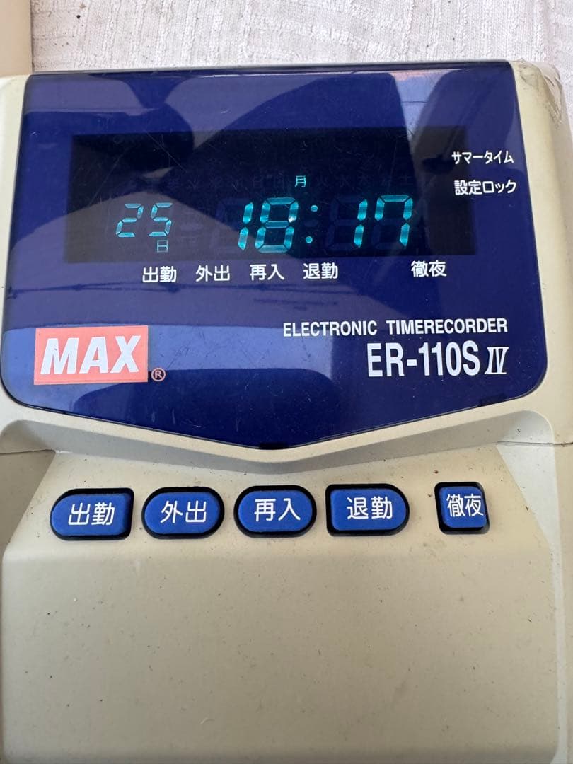 MAX ER-110S Ⅳ 電子タイムレコーダー