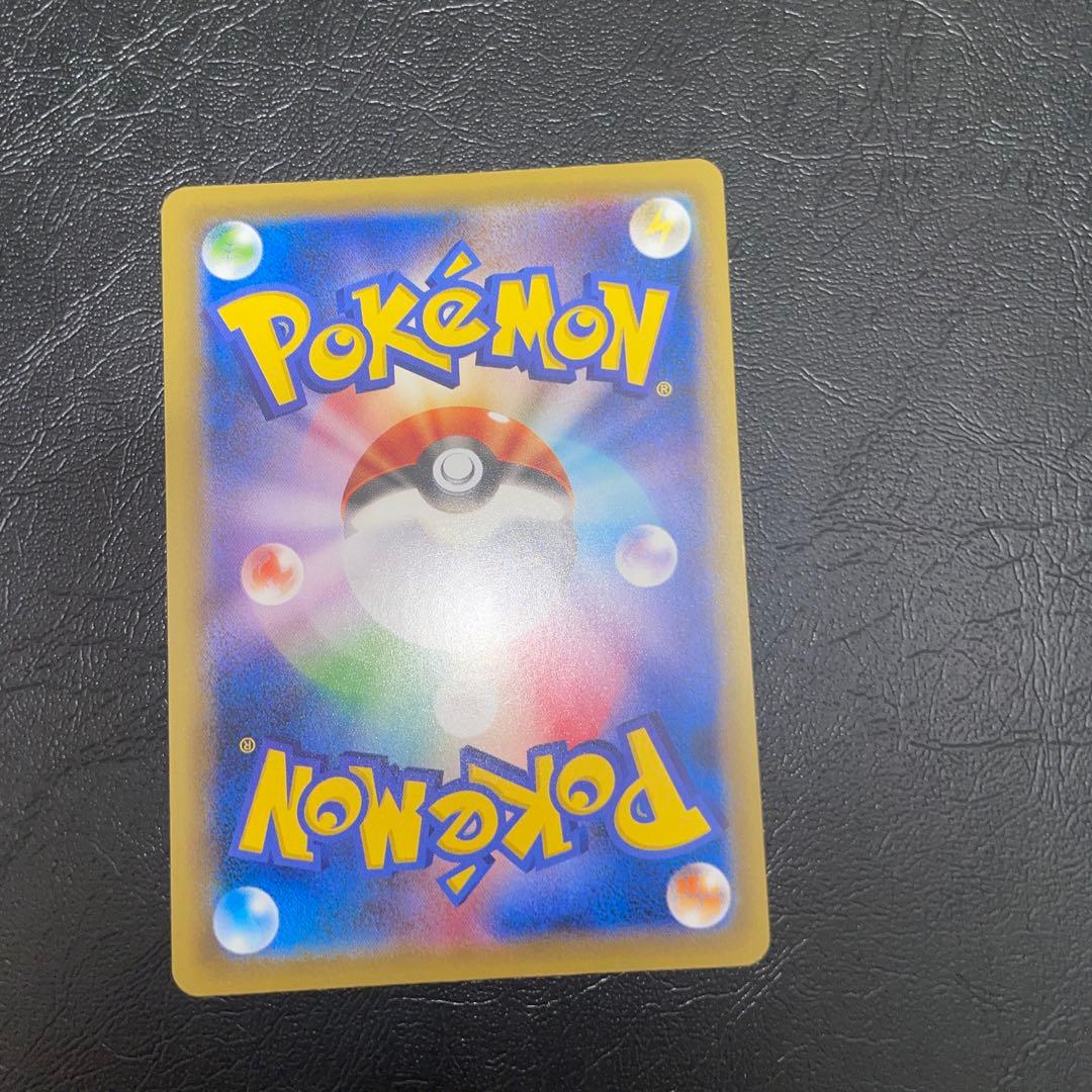 ポケモンカード　CP6 ミューツーR ミューツーEX RR
