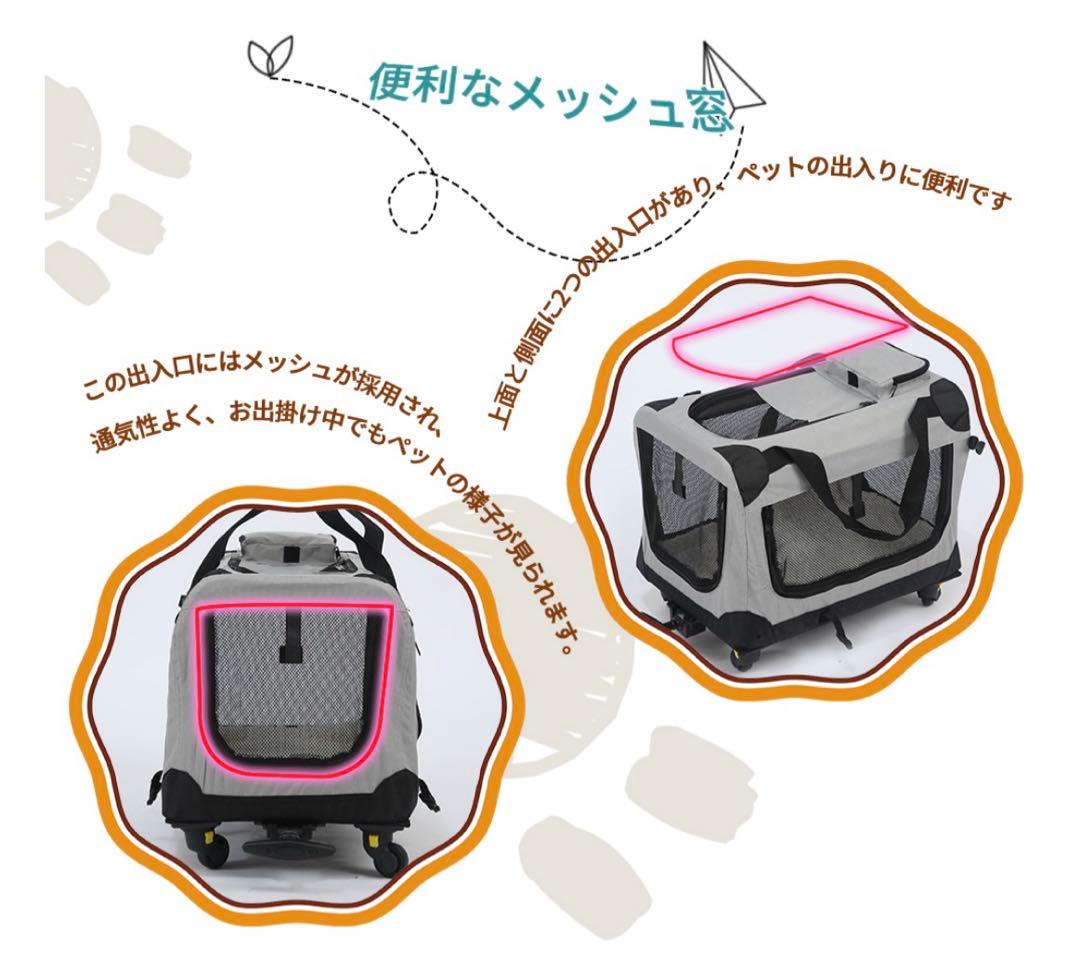 まつ　中型犬　ペットキャリー　最長70センチ