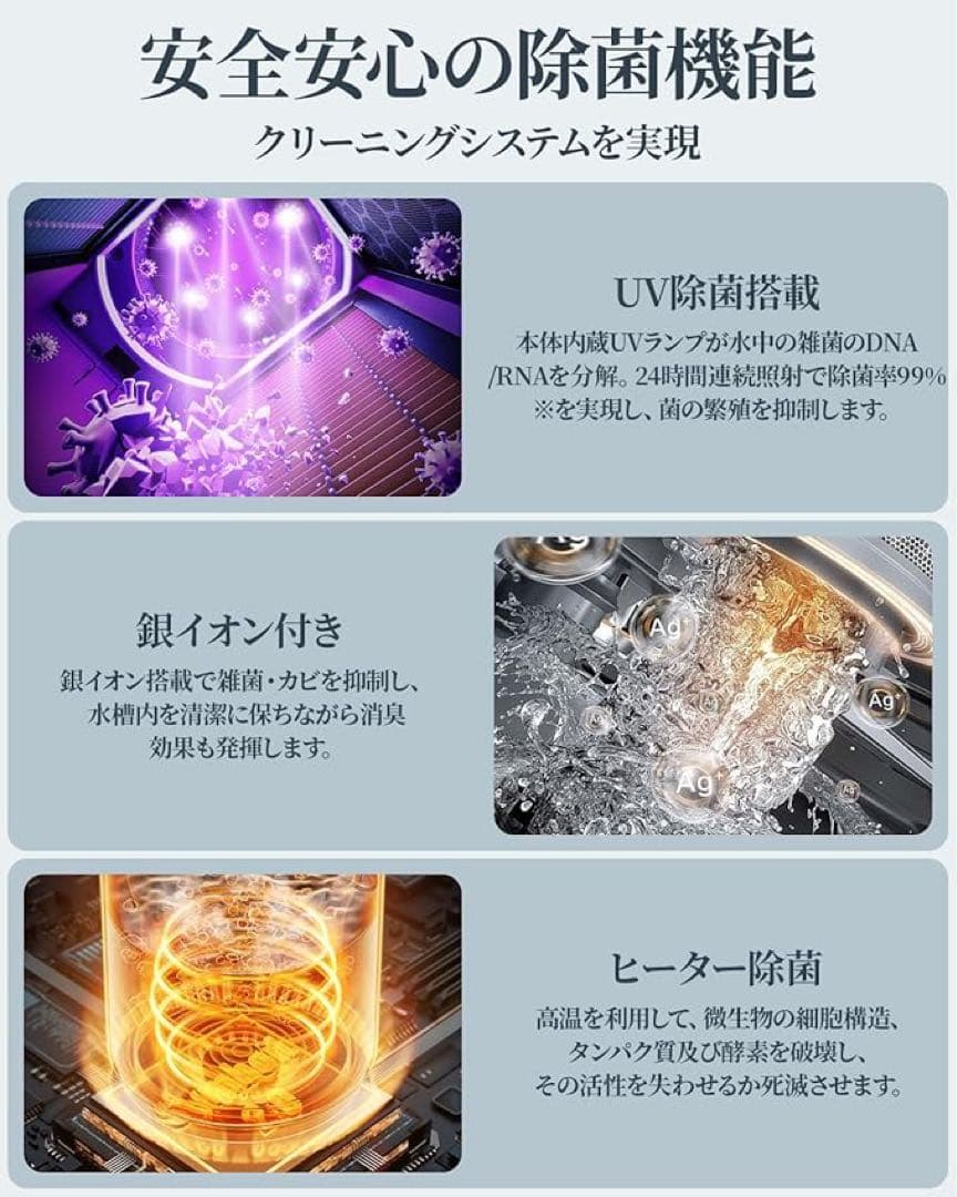 【新品未使用】置き型加湿器 10Lタンク AI湿度センサー搭載　温、冷加湿