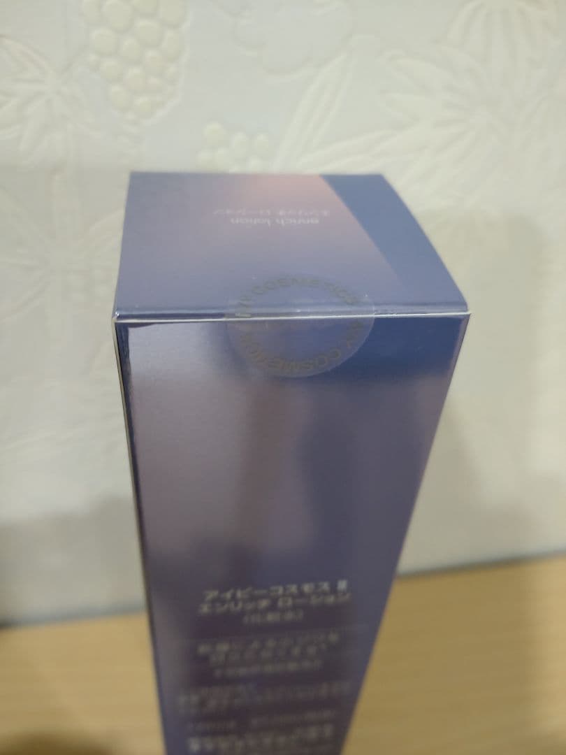 IVY アイビーコスモス II エンリッチ ローション 120ml