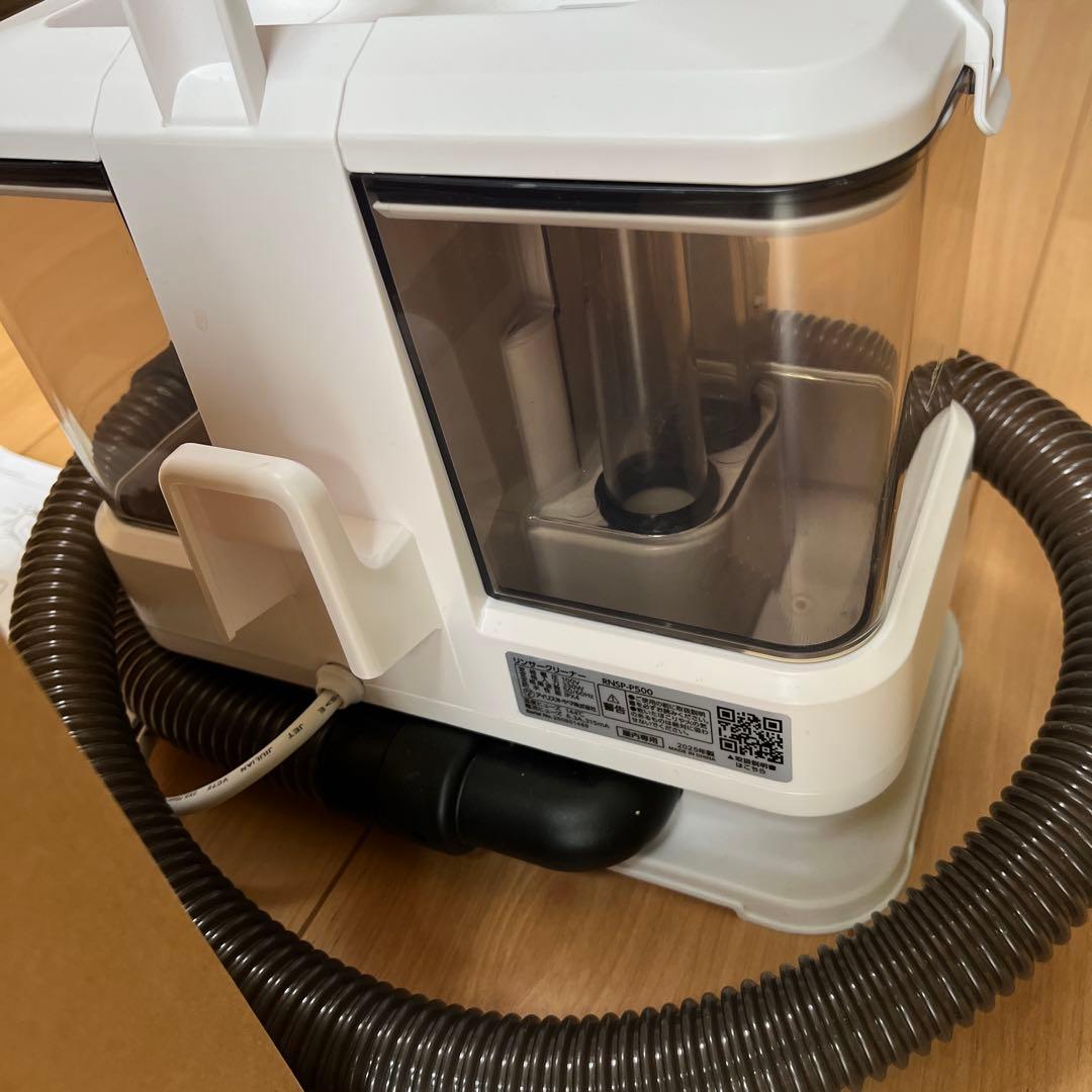【2025年製造】美品　リンサークリーナーRNSP-P500 アイリスオーヤマ