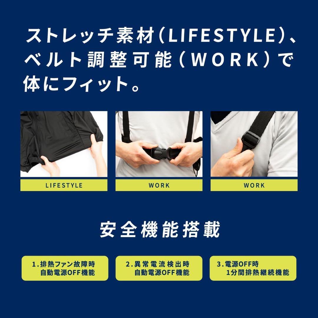 FREEZE TECH 氷撃＋　ペルチェベスト