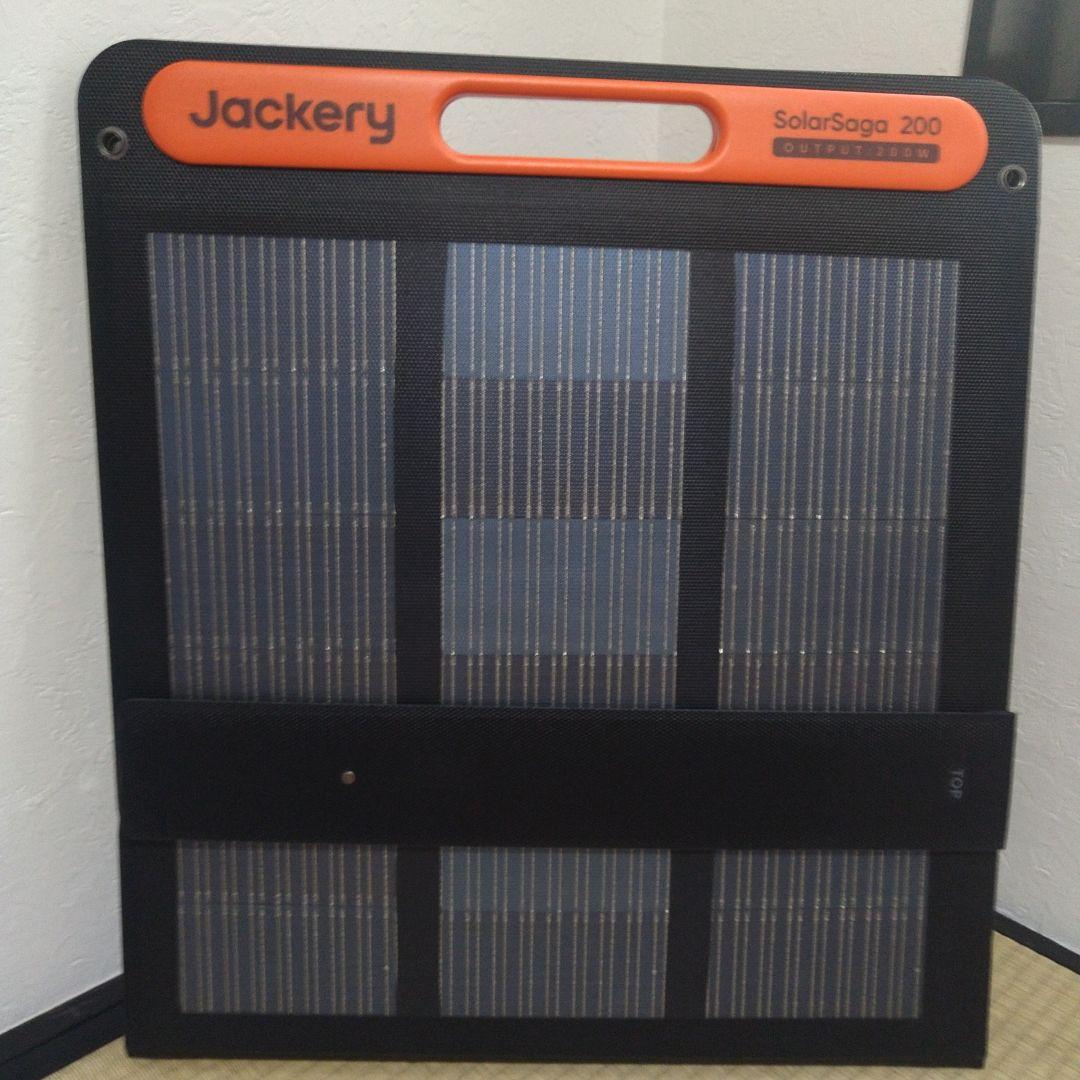 Jackery SolarSaga 200 ポータブルソーラーパネル