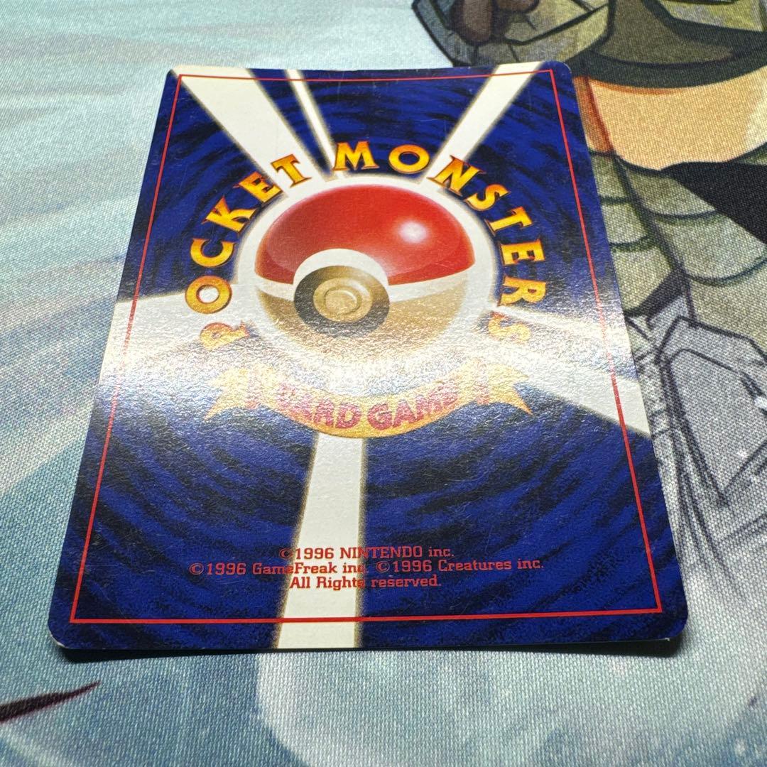 【全面キラ】 旧裏 わるいカイリュー ★ 第4弾拡張パック ポケモンカード