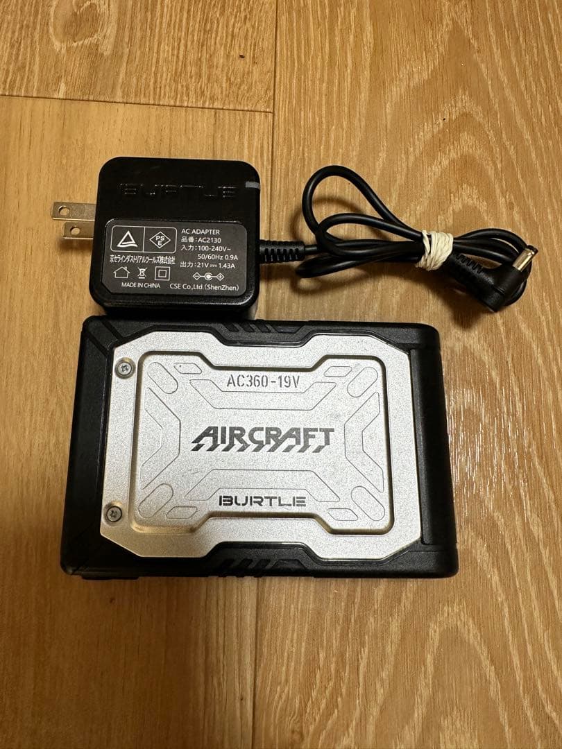 BURTLE AC360-19V 充電器セット