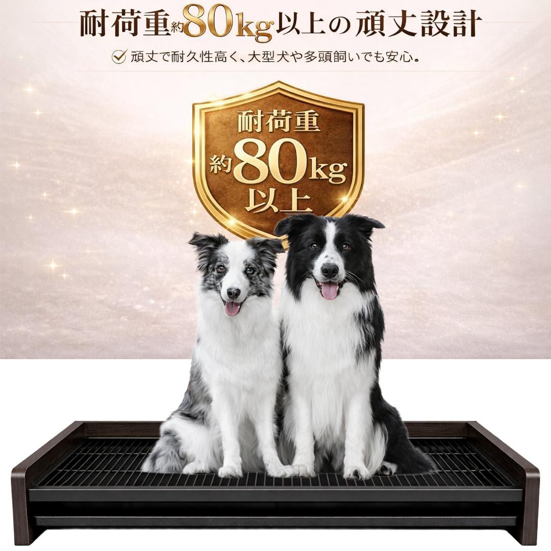 犬 トイレ トレー 大型犬用 91cm×61cm×11cm ウッディデザイン