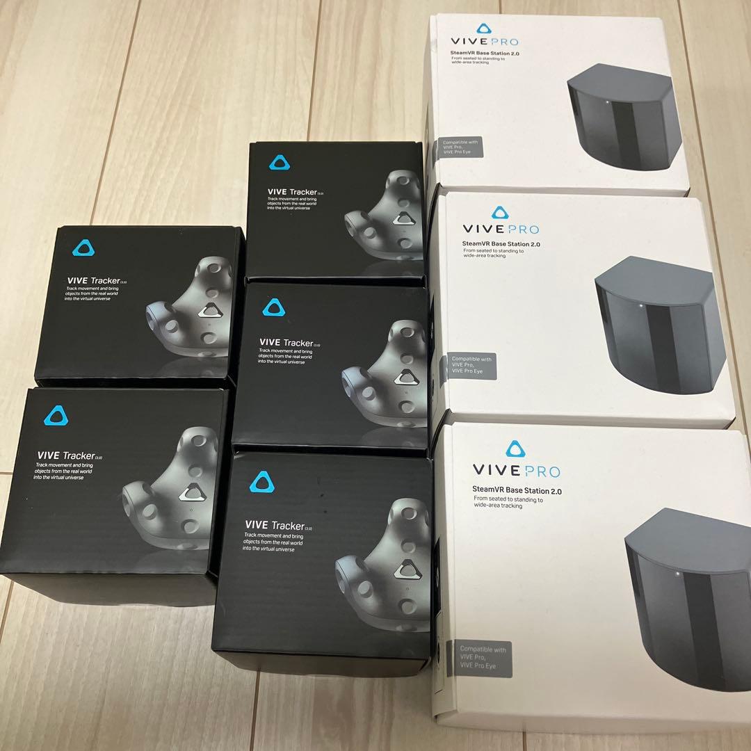 Base Station 2.0 & Tracker 3.0、５点トラッキング用