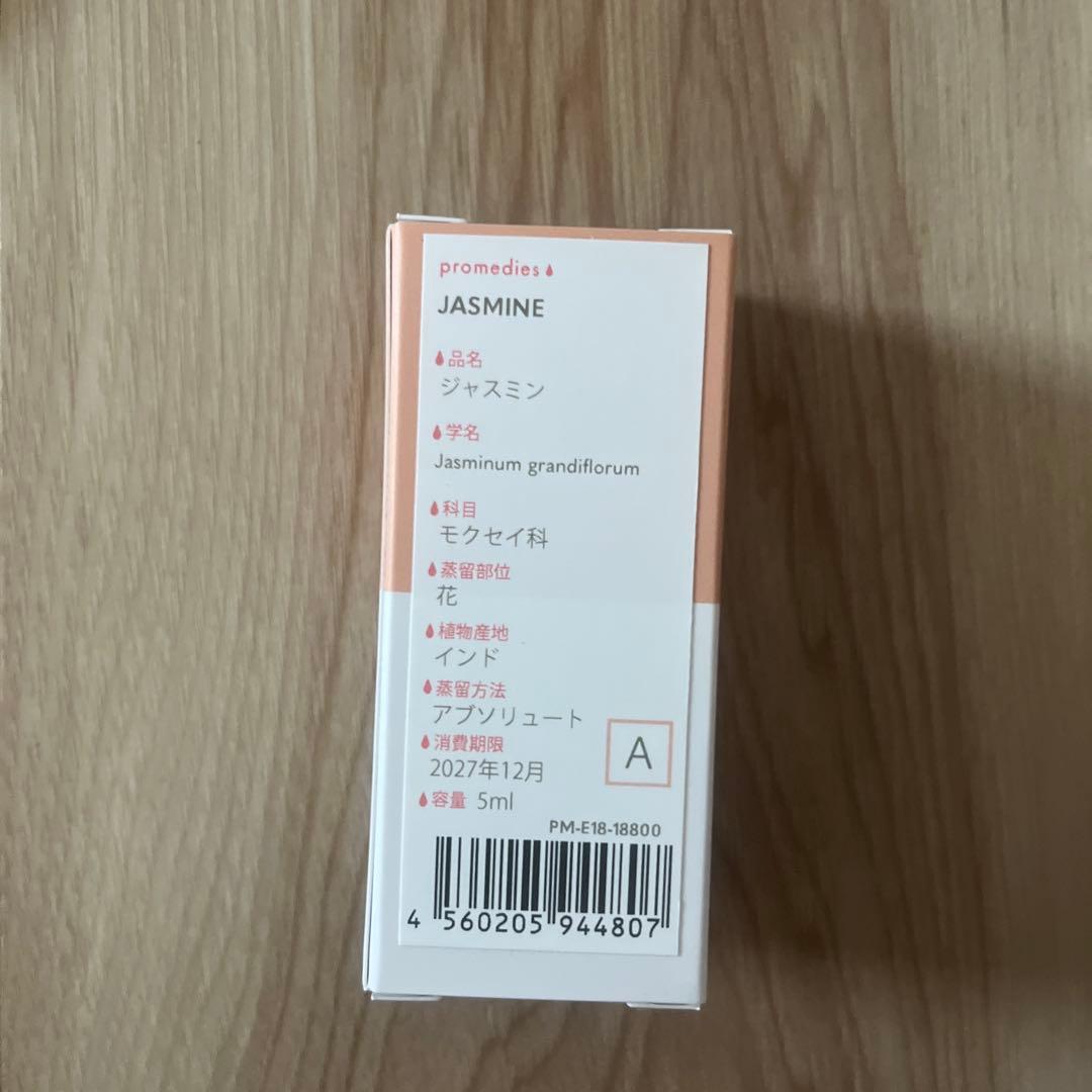 promedies プロメディーズ　ジャスミン エッセンシャルオイル 5ml