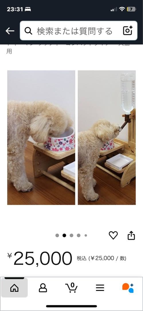 ドギーマン　犬用 食器台+水タンクホルダーが一緒になったスタンド(高さ調整可能)