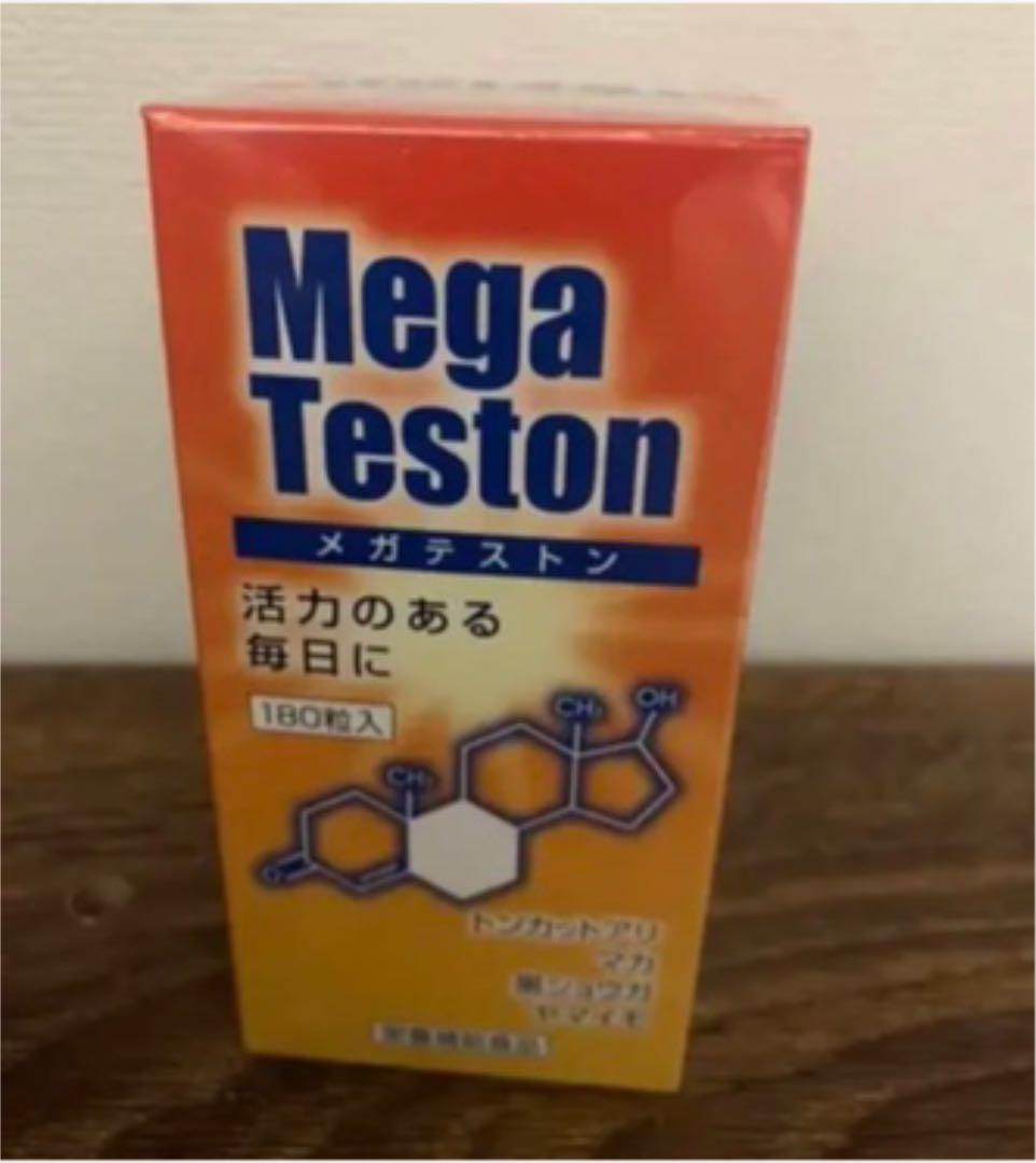 メガテストン