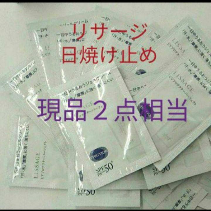 ⚫️NNページ　オマケ付き