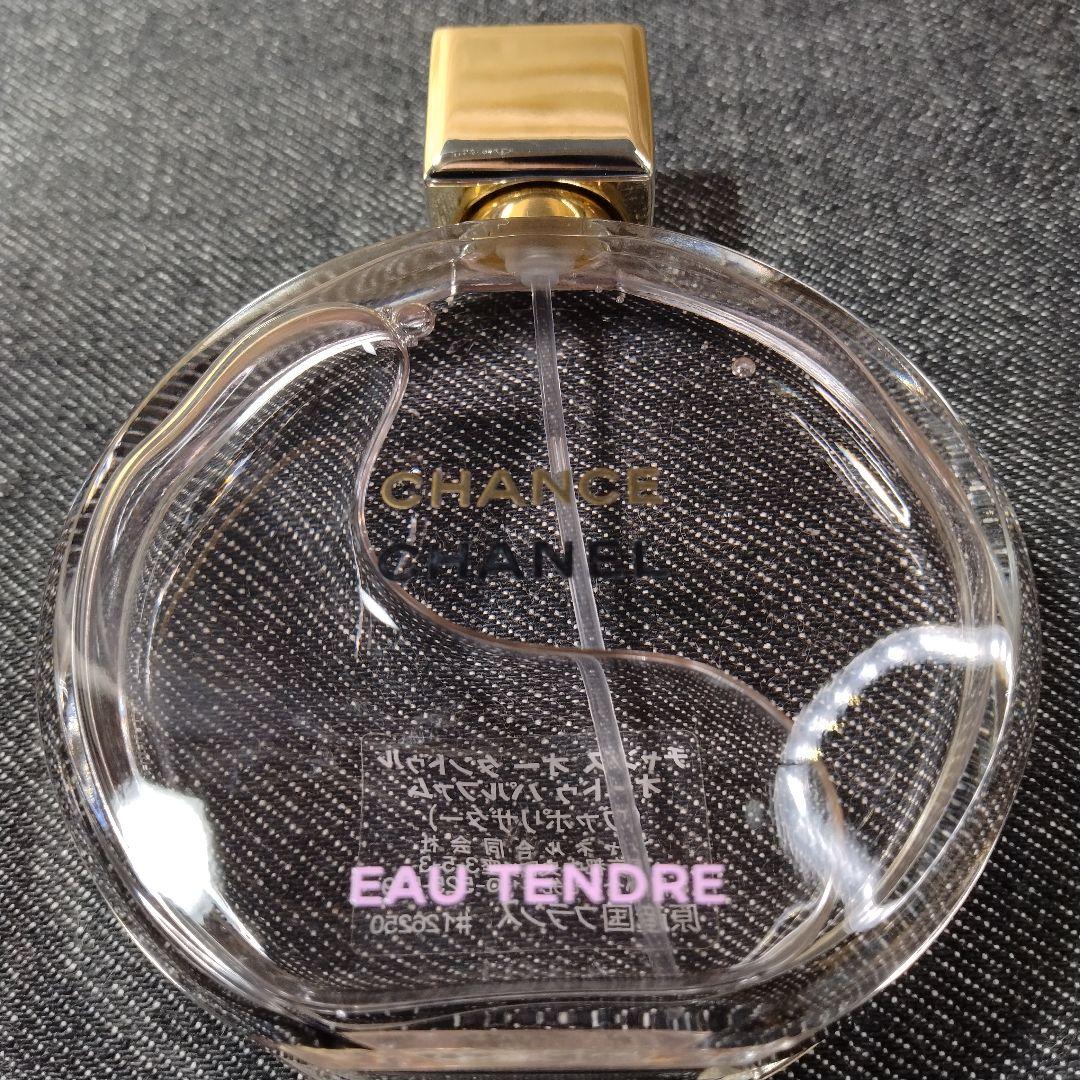 ☆ほぼ未使用・シャネル チャンス タンドゥル EDP ヴァポリザター 50ml☆