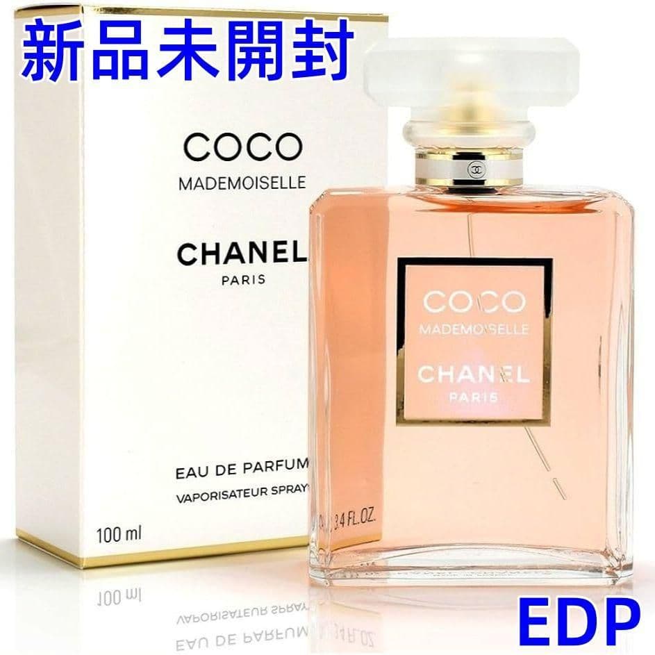 CHANEL ココマドモアゼル オードゥパルファム100ml@549