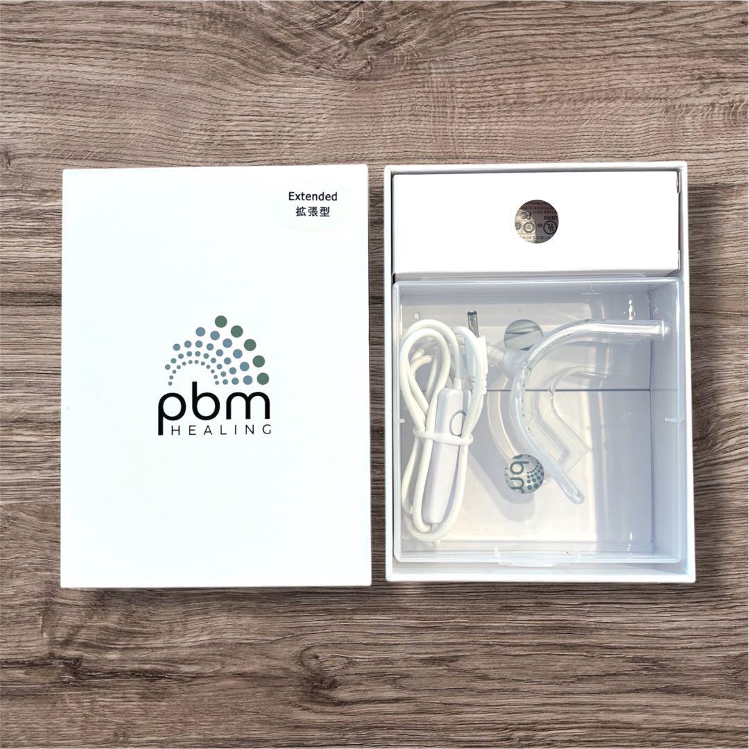 【新品未使用】【再値下げ！】pbm HEALING 矯正加速装置