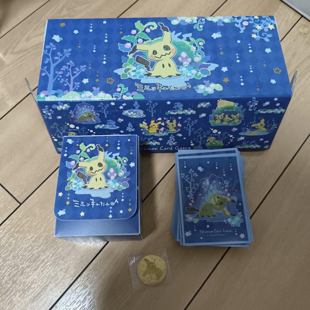 ミミッキュだよ スペシャルBOX デッキシールド デッキケース 