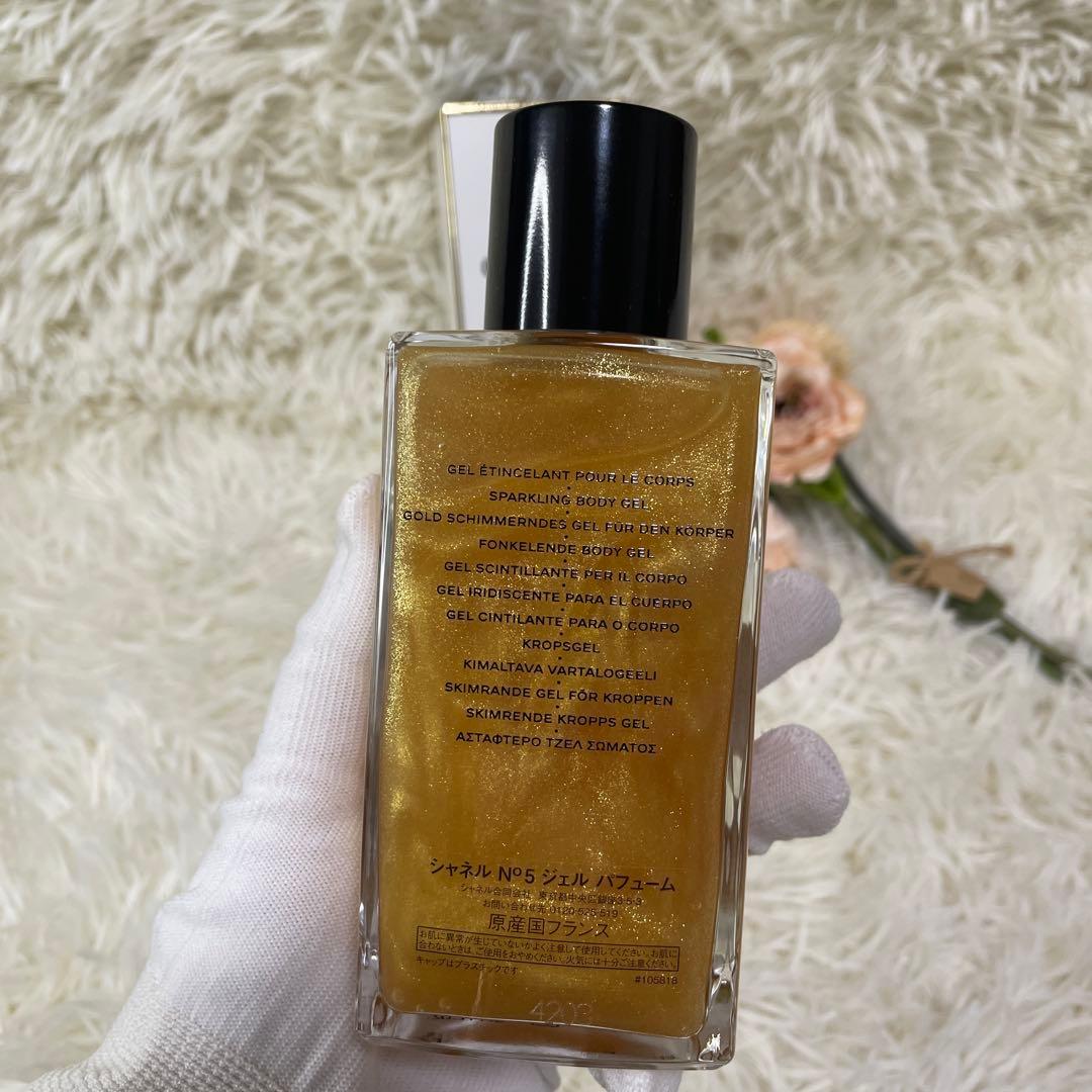 CHANEL N°5 ジェル パフューム 250ml 限定 フランス製