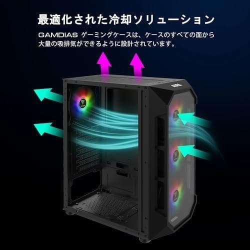 GAMDIAS AURA GC1 ゲーム PC ケース