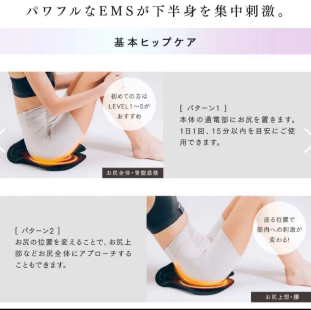 【１回のみ使用/定価3.3万】EMS MYTREX AQUA LIFT