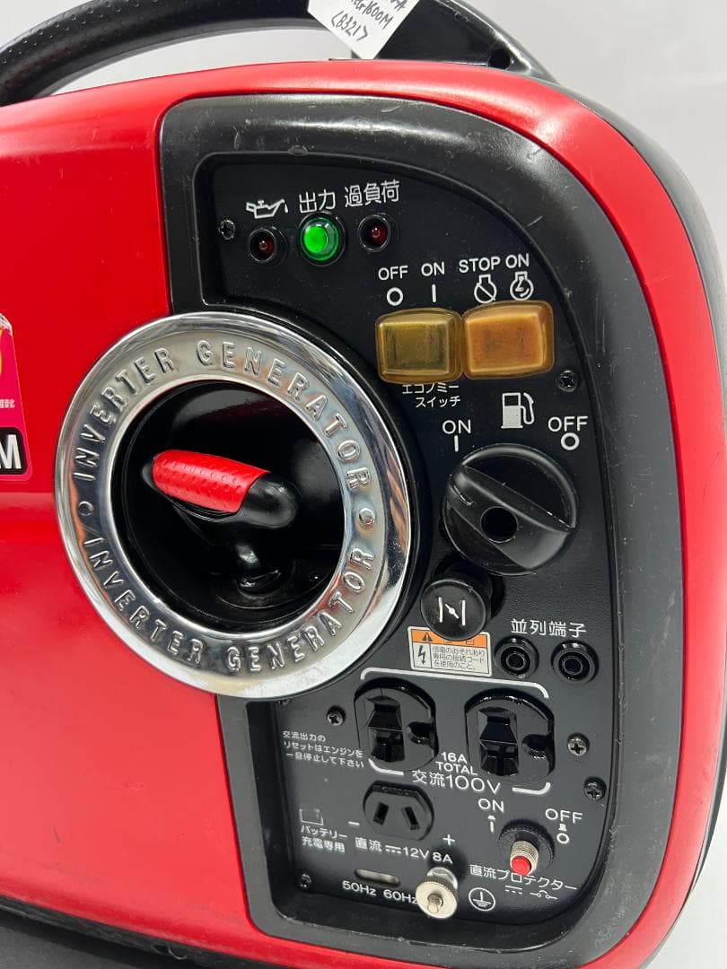 新ダイワ インバーター発電機 iEG1600M 【動作良好・保証付】★8321