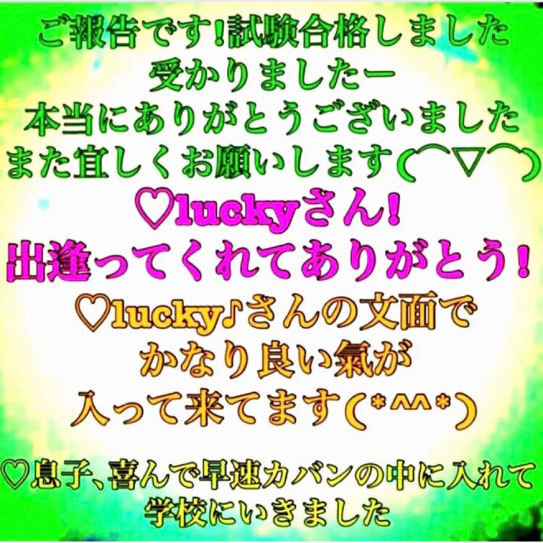 癌病を避け除く秘符(癌　肺癌　胃癌　大腸癌　病気　疾患　治癒　護符　霊符　お守り