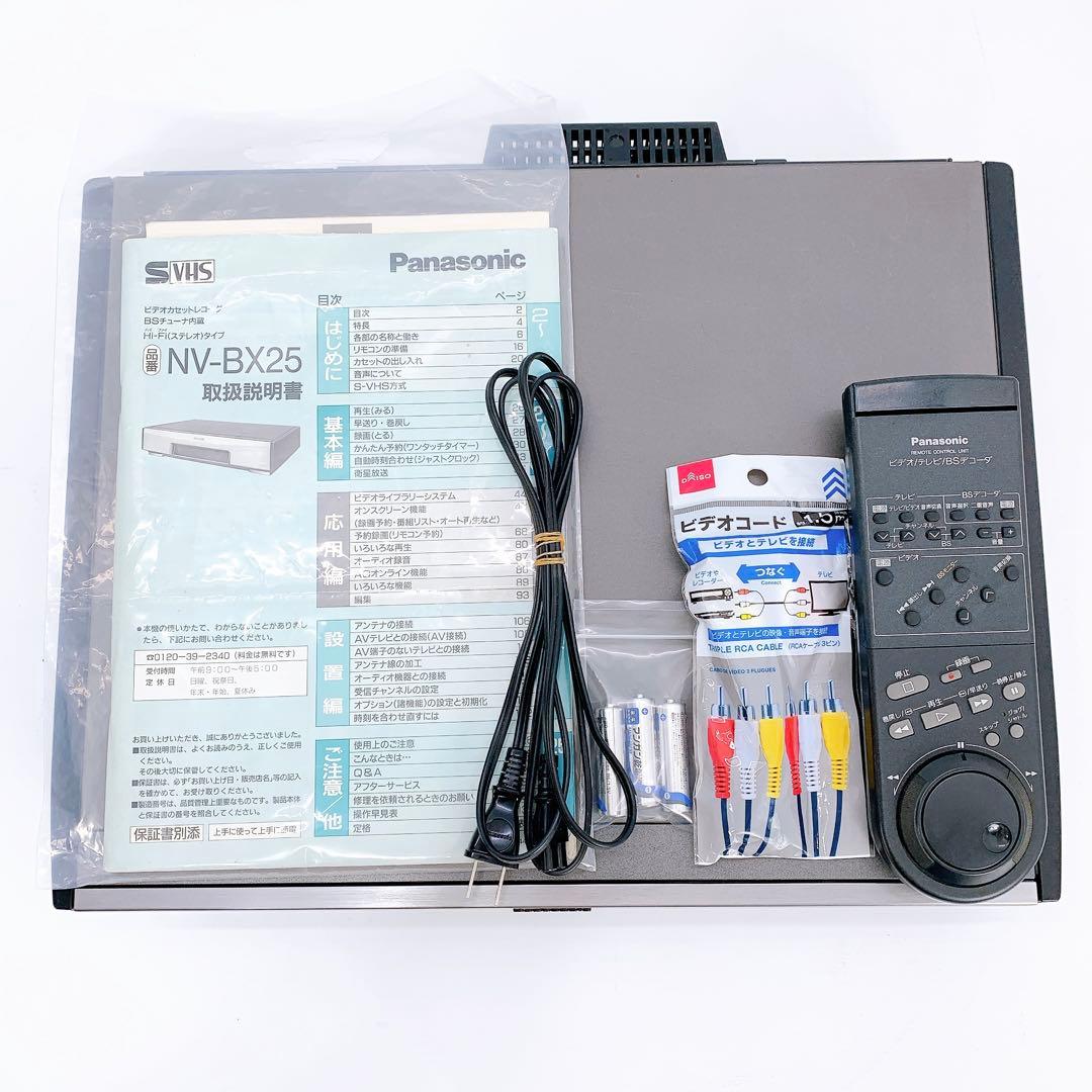 Panasonic パナソニック ビデオカセットレコーダ　 NV-BX25