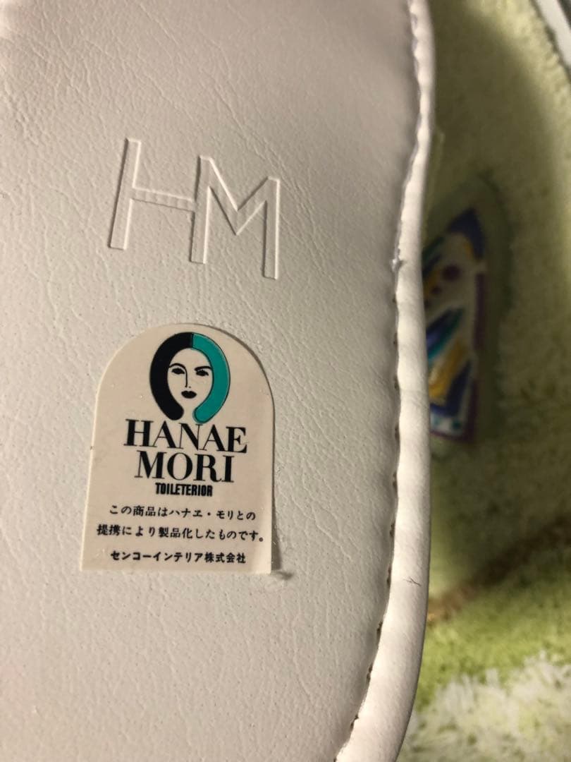 Hanae Mori モリハナエ　ウォーターマット　スリッパ　セット