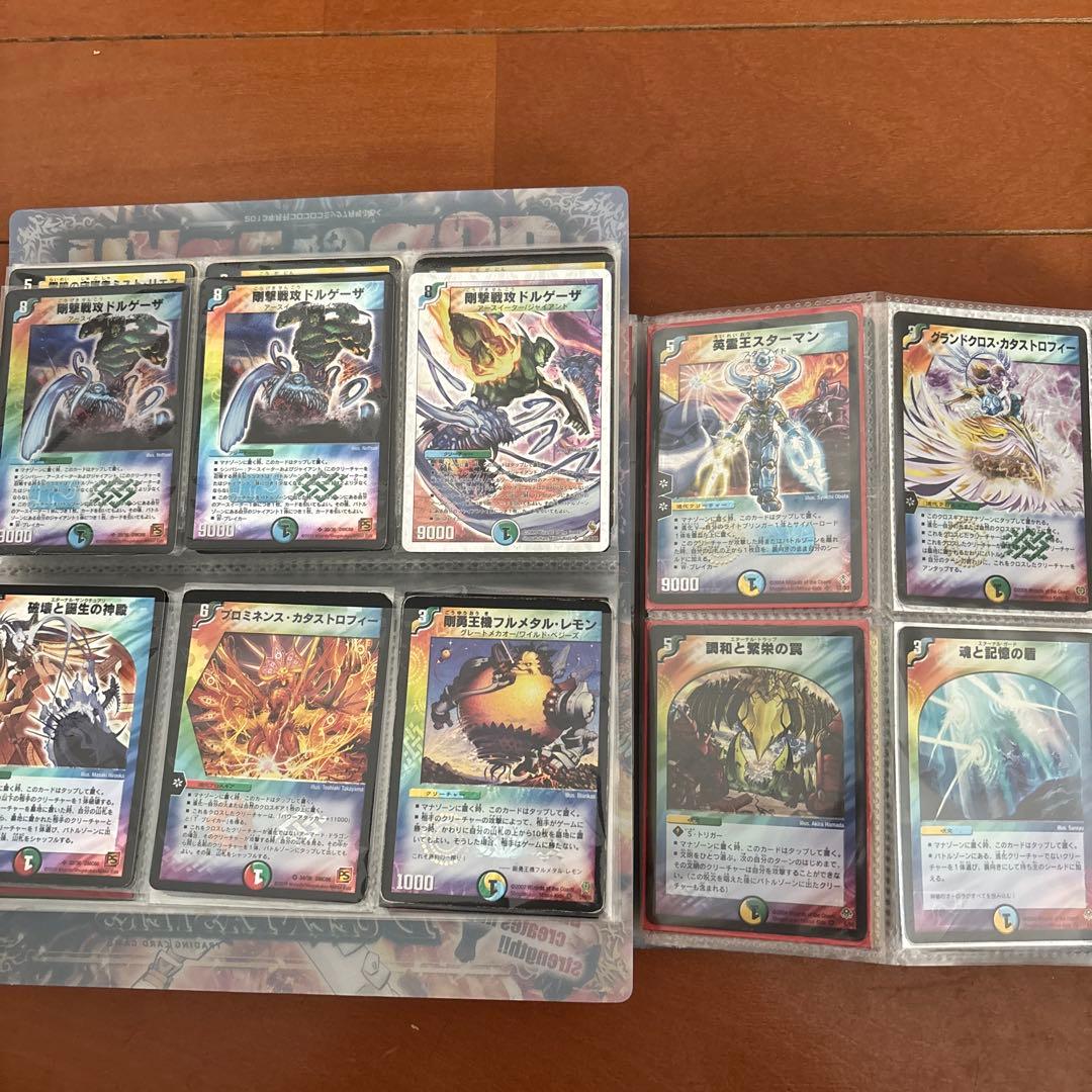 デュエルマスターズ 旧枠 引退品 クラシック 遊戯王(おまけ)