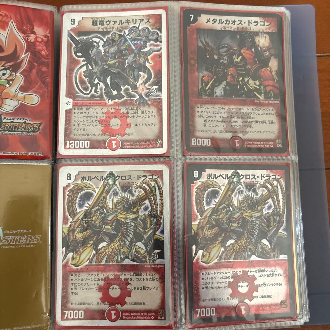 デュエルマスターズ 旧枠 引退品 クラシック 遊戯王(おまけ)