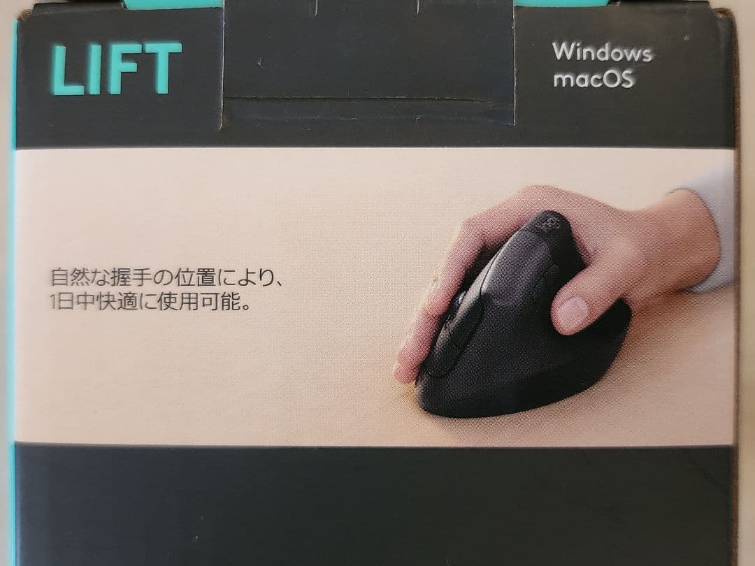 ★ ロジクール ワイヤレス マウス 中古 美品 静音 LIFT M800GR