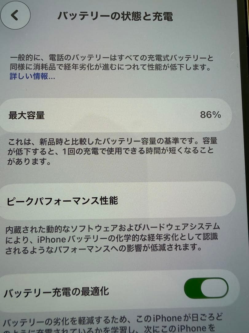 iPhone 11 Pro 256GB ゴールド 箱、付属品付き《美品》