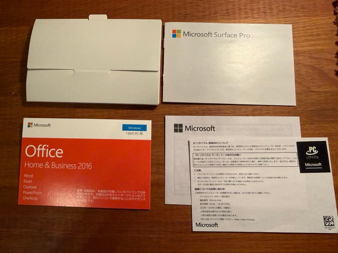 美品Microsoft Surface Pro 6本体 + キーボード 付属品