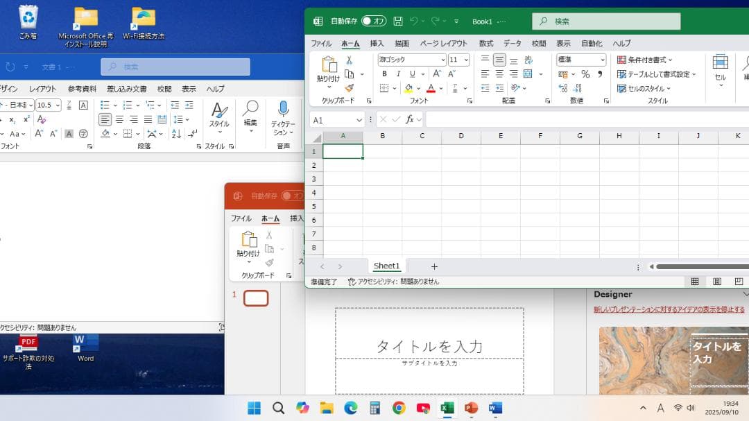 【整備済み】ノートパソコン LIFEBOOK A744 N0.l35