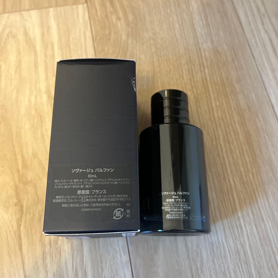 新品未使用ディオールソヴァージュパルファン60ml