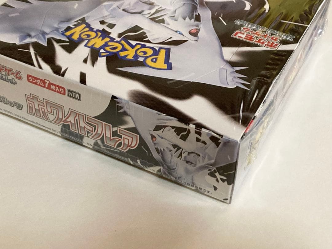 【メルカリNFT当選品】ポケモンカードゲーム ホワイトフレア 未開封BOX