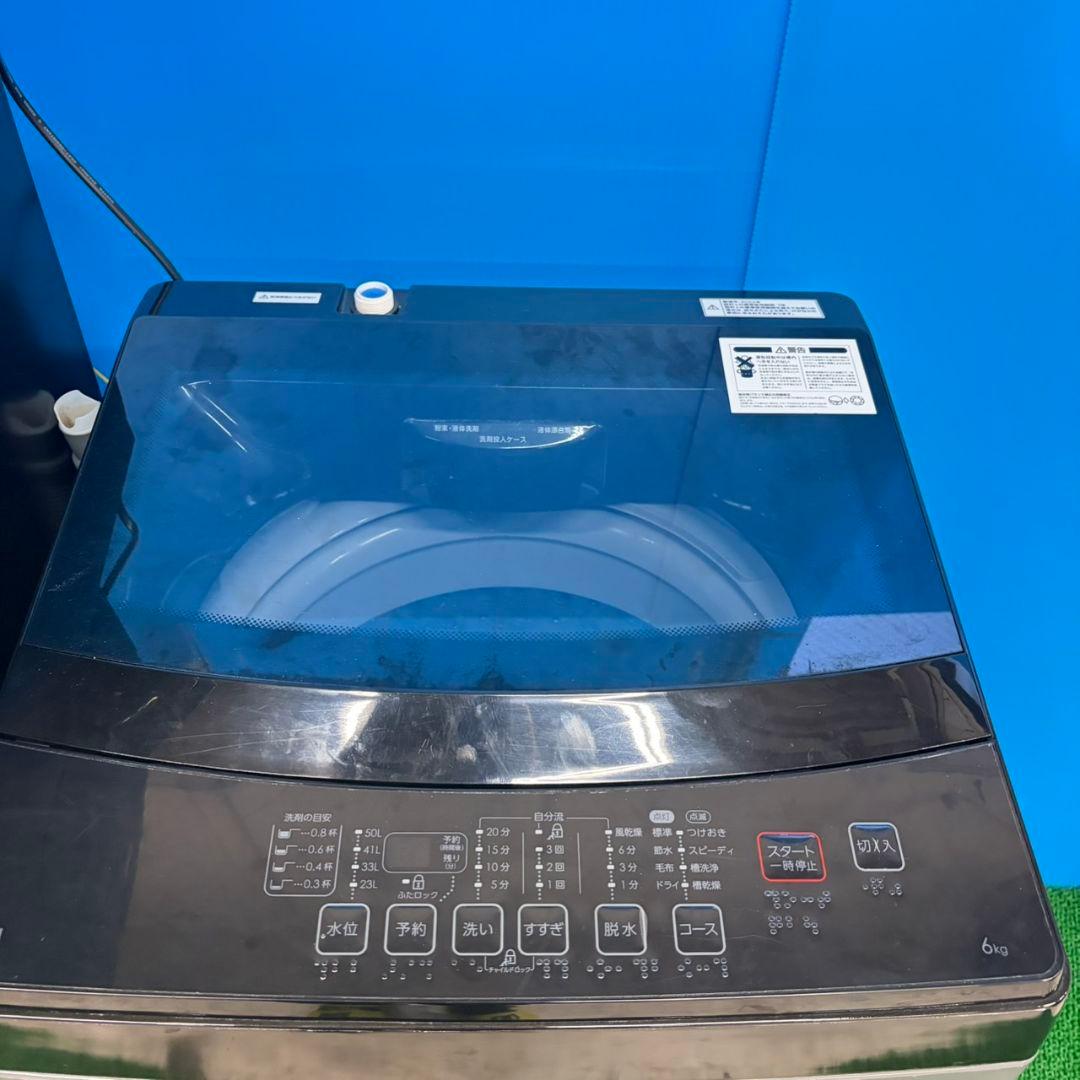 844 2022年 ブラックセット 冷蔵庫 洗濯機 電子レンジ 小型 一人暮らし