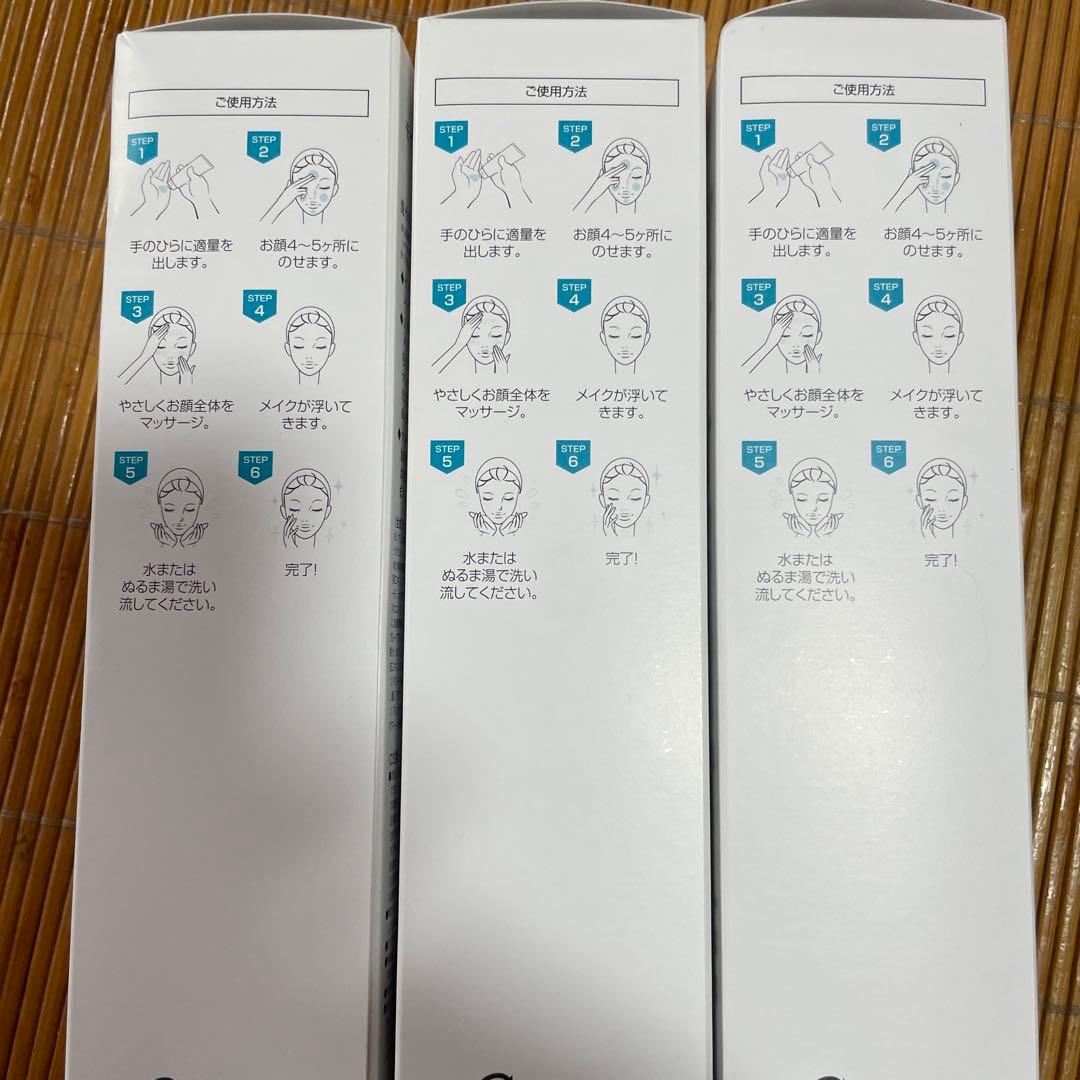 オーディ モイストクレンジングジェル 220g3本 。
