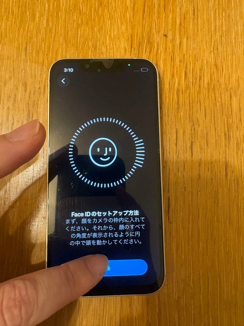 【8756】Apple iPhone 13 mini 128GB
