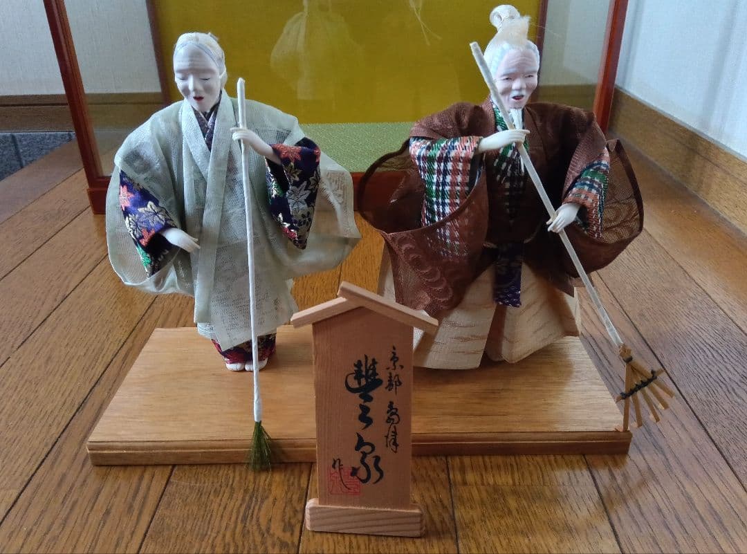 【京都島津】日本人形ガラスケース付き豊玉作浮世人形