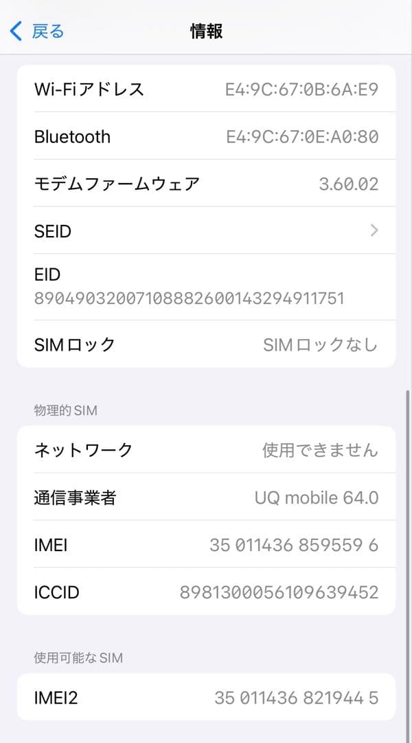 Apple iPhone 14 Pro 128GB ディープパープル 本体