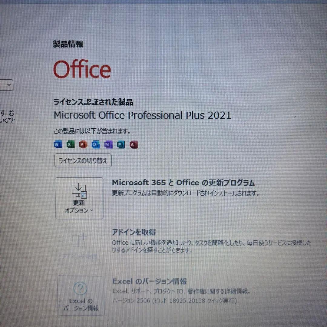 SSDノートPC【Office2021付】NEC★Win11Pro★無線USB