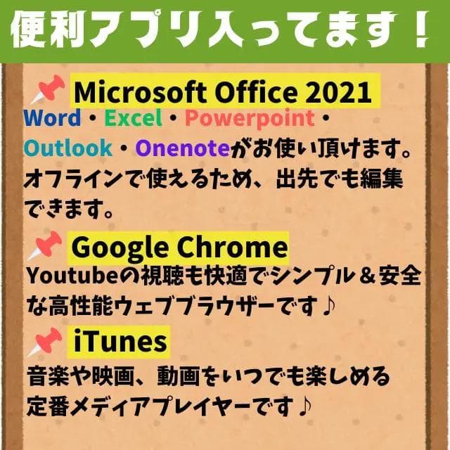 SSDノートPC【Office2021付】NEC★Win11Pro★無線USB